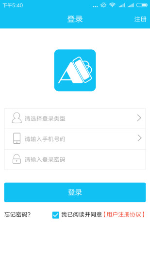 爱帮优品手机版 v1.1.8 安卓版1