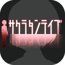 脱出游戏樱花侦探部汉化版