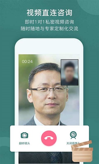 得问且问安卓版