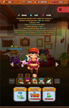 盗贼的生活游戏中文汉化版 v1.8.9 安卓版1