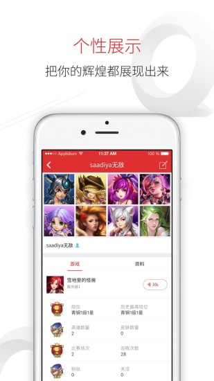 奇妙盒子app v1.1.0 安卓版0