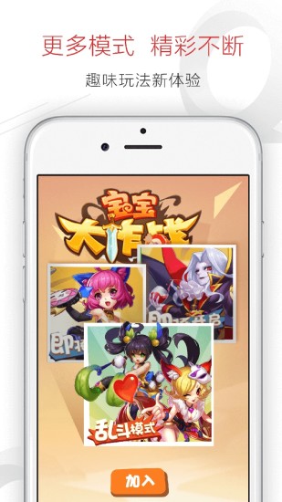奇妙盒子app v1.1.0 安卓版3