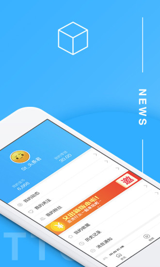 大学生头条手机版 v2.0.2 安卓版3