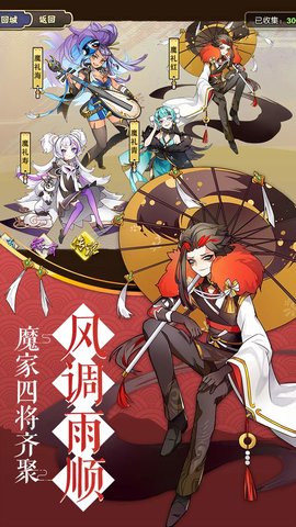 元气封神无限金币版 v3.0.8 安卓版 0