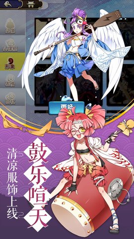 元气封神无限金币版 元气封神无限体力版