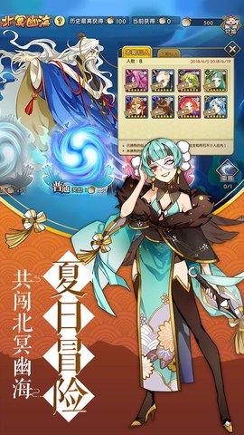 元气封神无限金币版 v3.0.8 安卓版 4