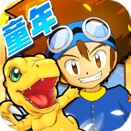 天天数码兽果盘手游