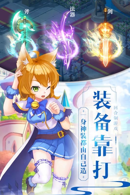 九游魔力物语手游 v1.0.6 安卓版1