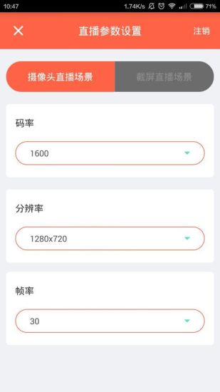 斗鱼视频直播手机版 v1.3.4 安卓版0