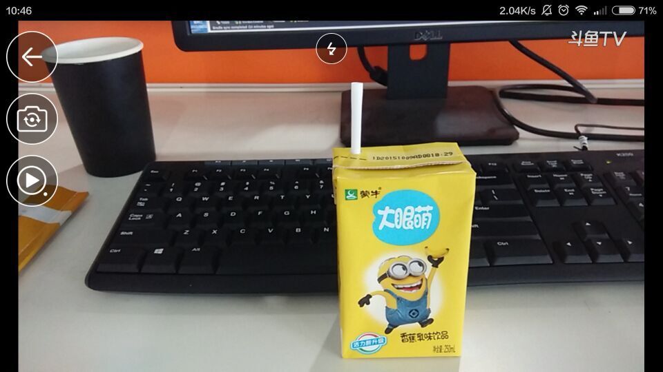 斗鱼视频直播手机版 v1.3.4 安卓版1