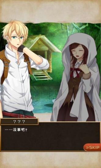 当心小红帽汉化版 v1.0.1 安卓版2