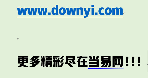 汉仪雅酷黑字体 1