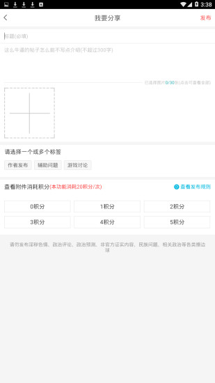 蓝光云挂机免费版 v5.8 安卓最新版1