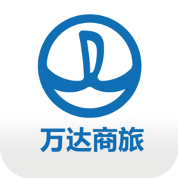 万达商旅app