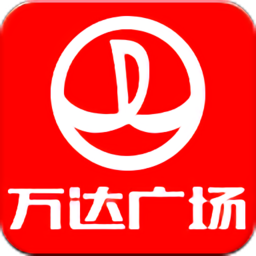 万达广场app