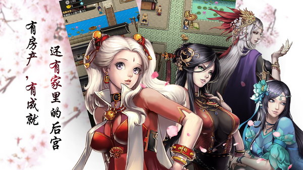 叫我锦衣卫吾爱内购版 v1.0.5 安卓版3