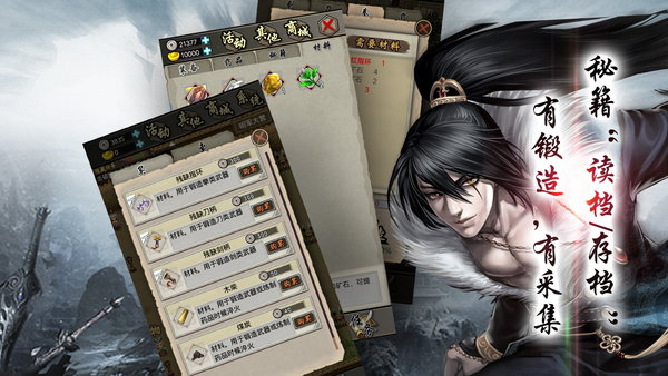 叫我锦衣卫吾爱内购版 v1.0.5 安卓版0