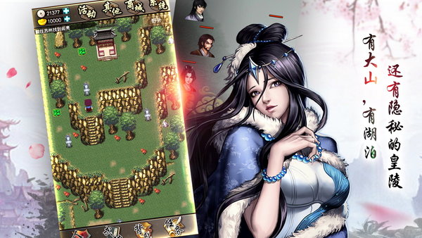 叫我锦衣卫吾爱内购版 v1.0.5 安卓版1