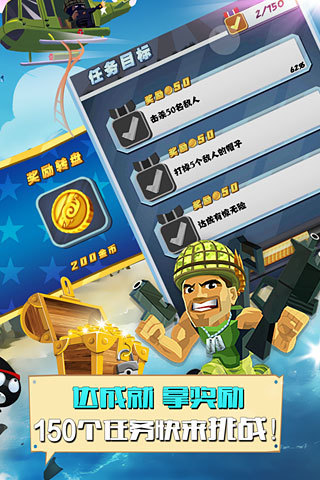 大兵突击中文修改版 v2.22 安卓版0