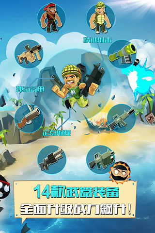 大兵突击中文修改版 v2.22 安卓版1
