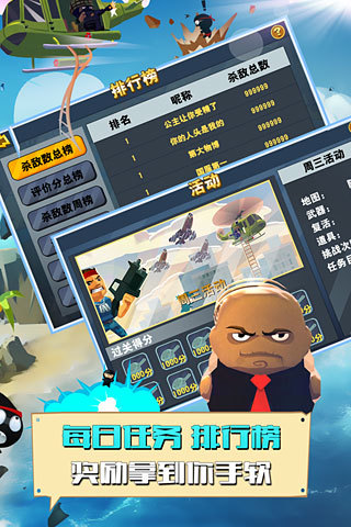 大兵突击中文修改版 v2.22 安卓版3