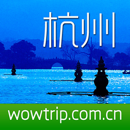 爱自游杭州手机版