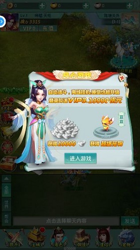 封神单机版内购修改版 v1.0.0 安卓版0