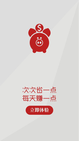 玖牛微码商城客户端 v1.0.15 安卓版1