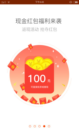 蘑菇街卖家手机版 v3.8.5.1505 安卓官方版4