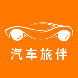 汽车旅伴app
