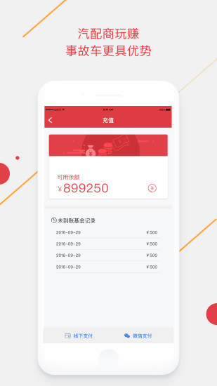 手机腾信app v7.3.0 安卓版2