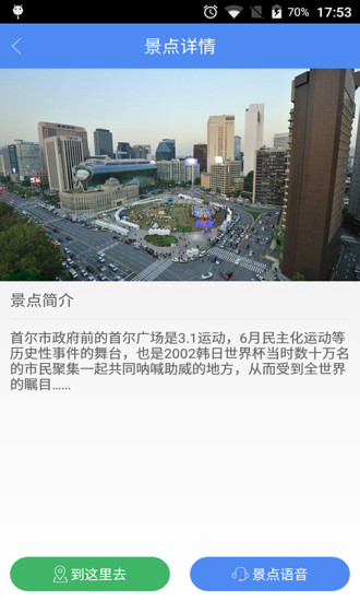 驴耳朵听游手机版 v3.0 安卓版0