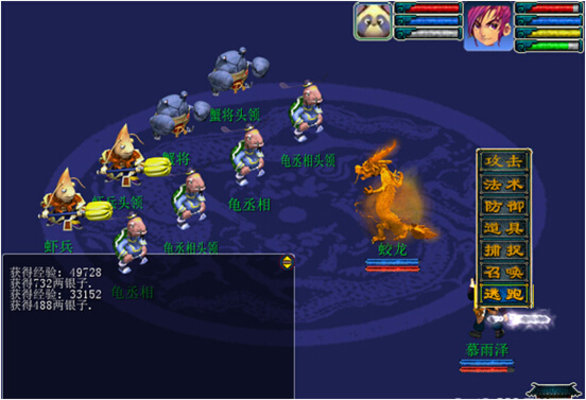 梦幻西游单机版神剑情天3 v2019 完整正式版0