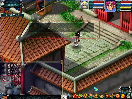 梦幻西游单机版神剑情天3 v2019 完整正式版1