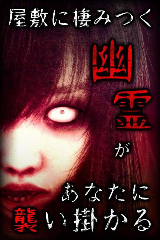 梦怨汉化版 v1.0 安卓版0