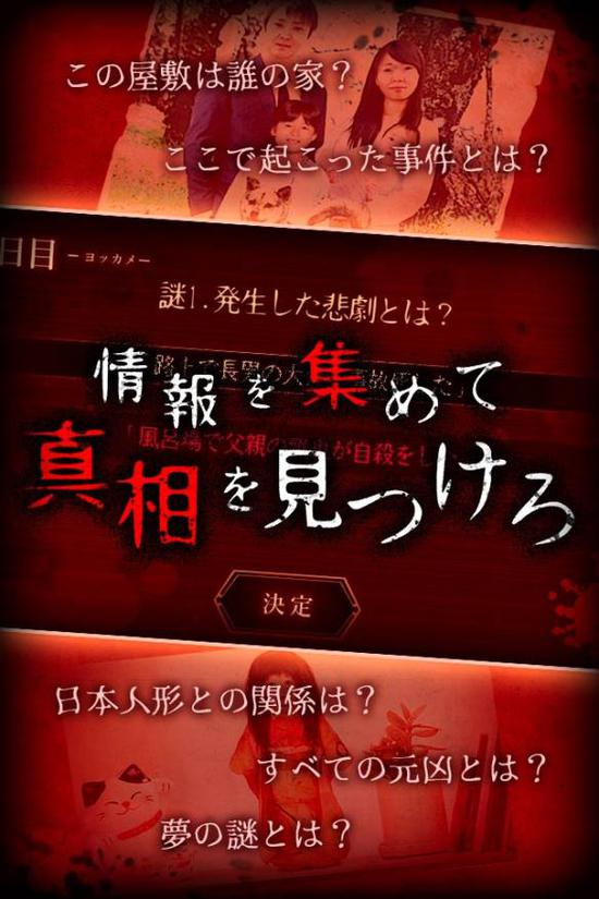 梦怨汉化版 v1.0 安卓版1