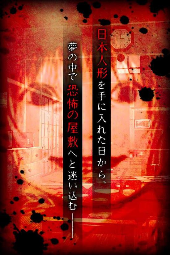 梦怨汉化版 v1.0 安卓版2