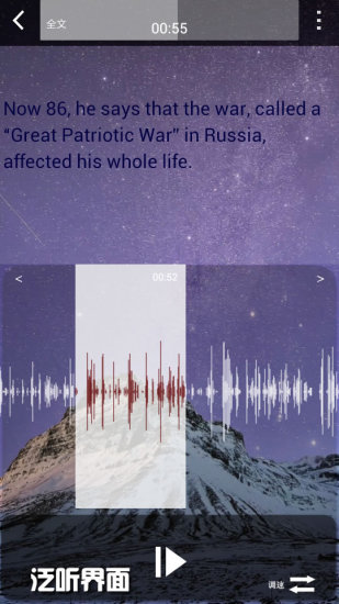 三耳英语视频复读软件(又名三耳复读机) v7.65 安卓版0