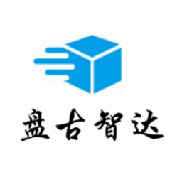 盘古智达网络货运平台软件