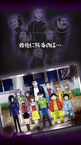 我们生存的理由手机版 v1.0.4 安卓版1