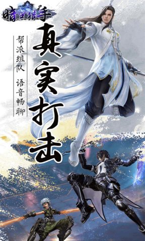 暗黑猎手内购修改版 暗黑猎手修改版