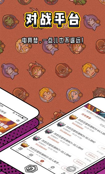 炉石盒子工具版apk v3.2.3 安卓最新版2