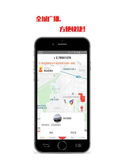 米咪红包app最新版 v0.0.9 安卓免费版 2
