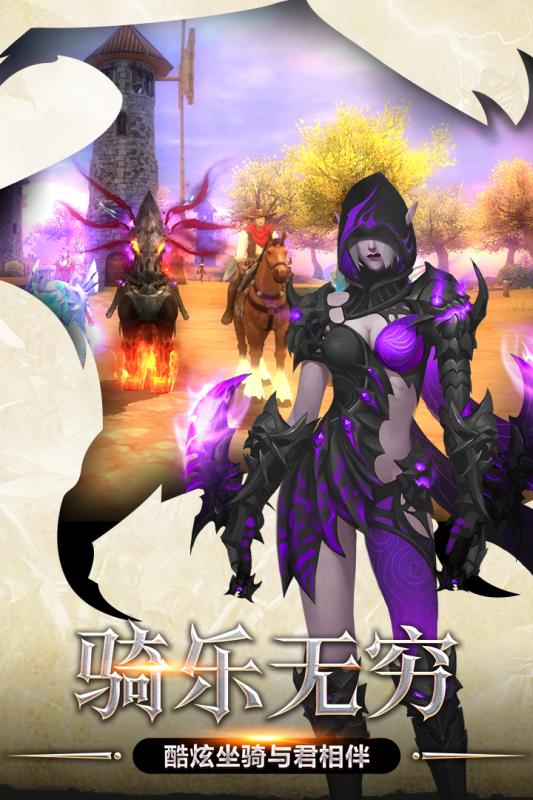 九游荣耀殿堂手游 v1.0.179 安卓版0