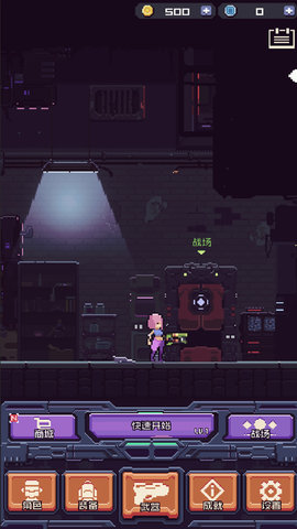 废土忍者内购修改版 v1.0 安卓版2