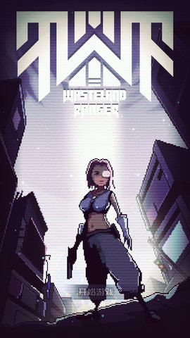 废土忍者内购修改版 v1.0 安卓版3