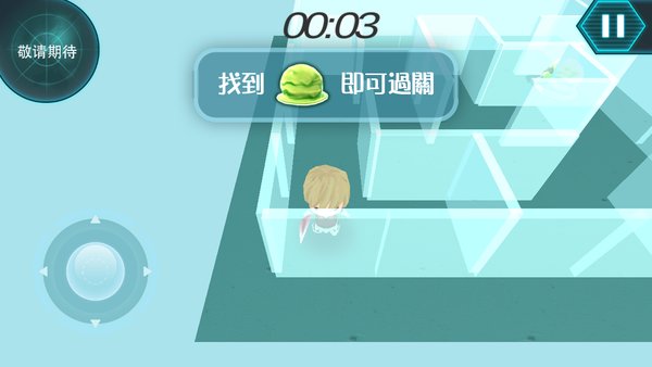 异次元空间手游 v3.26 安卓版1