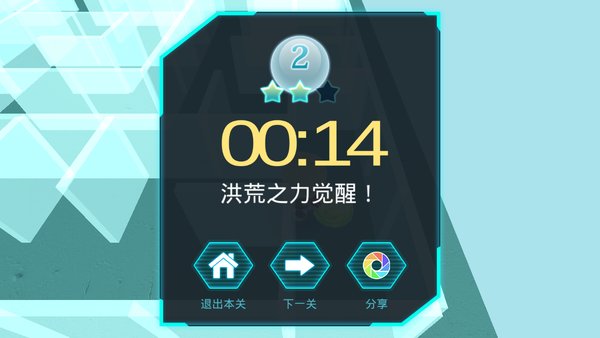 异次元空间手游 v3.26 安卓版3