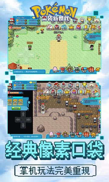 口袋新世代果盘游戏 v4.1.0 安卓最新版0