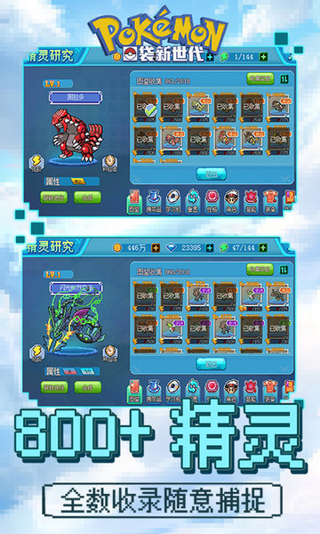 口袋新世代果盘游戏 v4.1.0 安卓最新版2